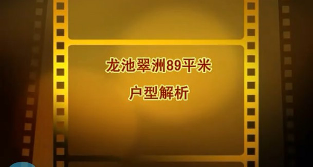 “DKN612视频解析：管家婆故乡安全攻略揭秘”