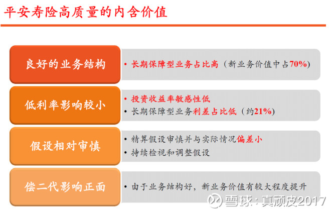 一码一肖管家婆安全策略解读：便携版PNU77.01深度剖析