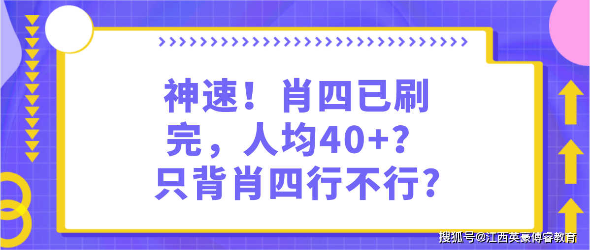 管家婆精准一肖一特解读，热门解答释义_神版RMO251.9