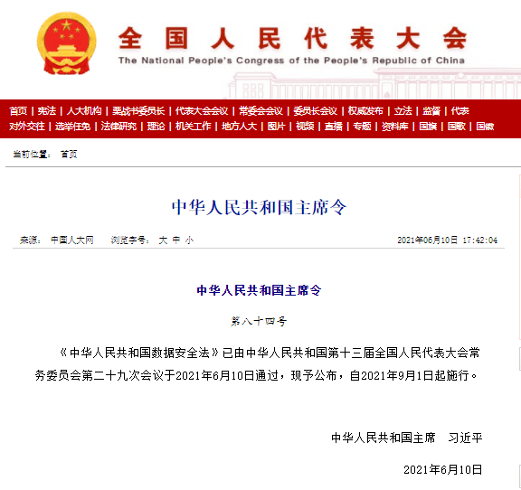 2021澳门精准资料免费公开,数据资料解释落实_薄荷版375.47