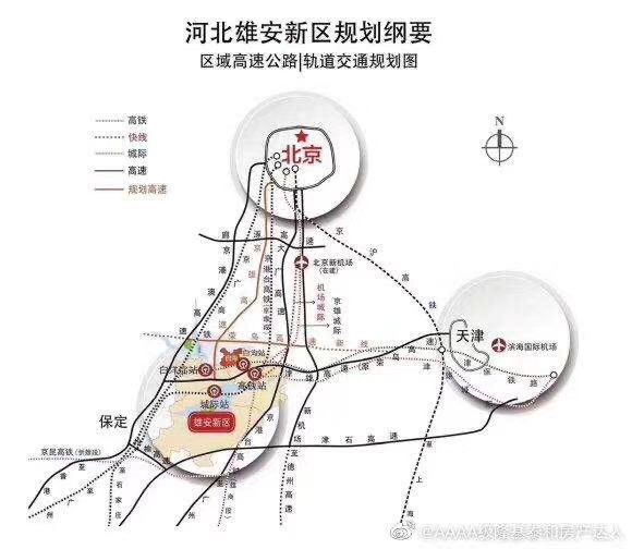 雄安新区最新发展动态揭秘，最新动向与进展概述