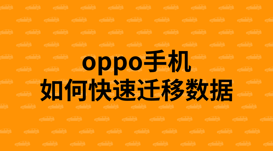 2024新澳资料免费集锦，素材方案详解_简易版LEO139.18