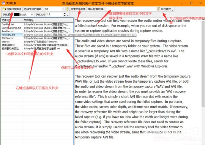 商务信息咨询 第445页