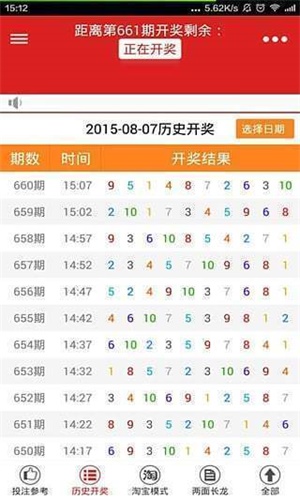 7777788888精准马会传真图,决策资料落实_兼容版RCV32.48