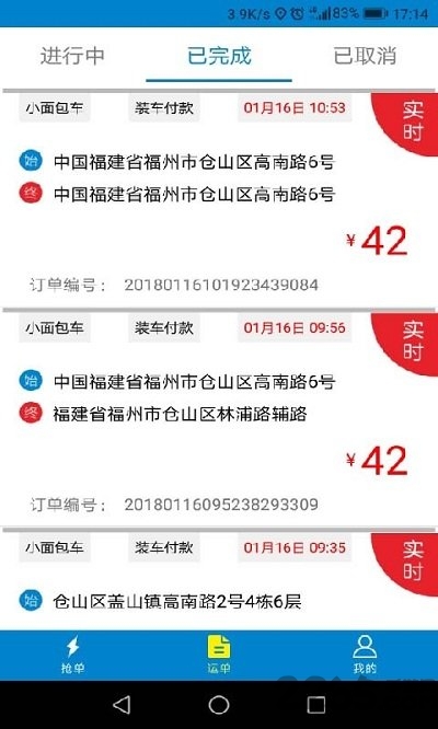 2024香港精准速递资料，MAG204.17掌上版解析攻略