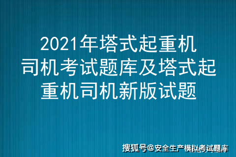 2024正版新奥资料免费分享：安全设计解析策略_珍稀版JKT623.32