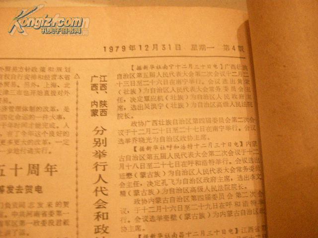 2024正版资料免费汇编：一肖解析，时代资料实施指南_社区版UJW84.28