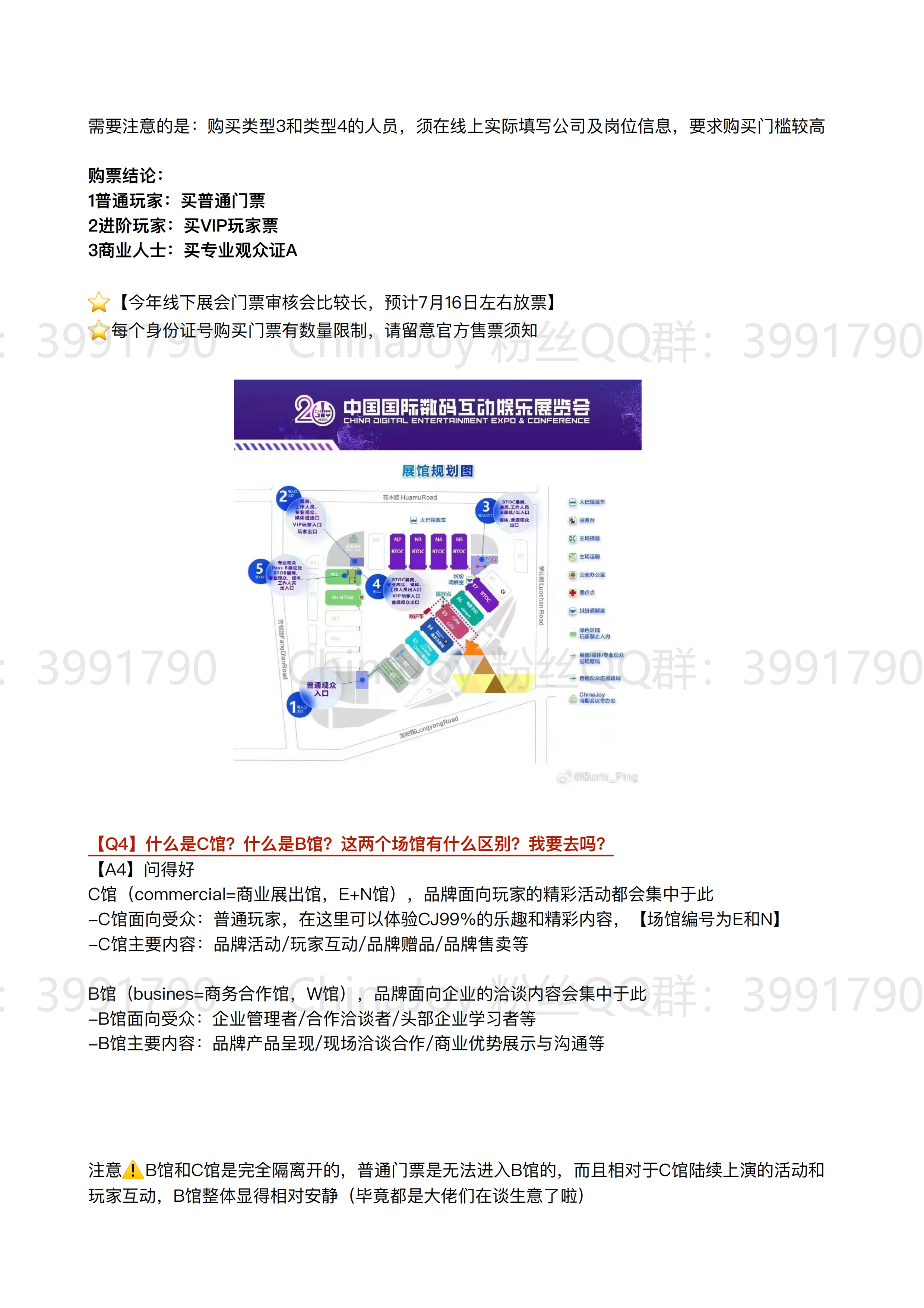 2024澳门全面免费指南：最新方案深度剖析_ZRM831.37动态版