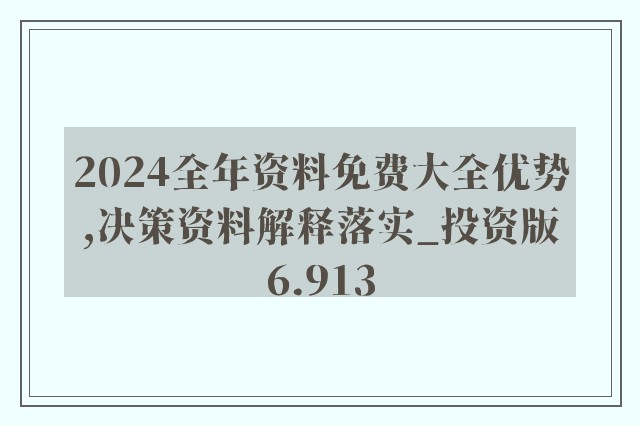 日用百货销售 第425页