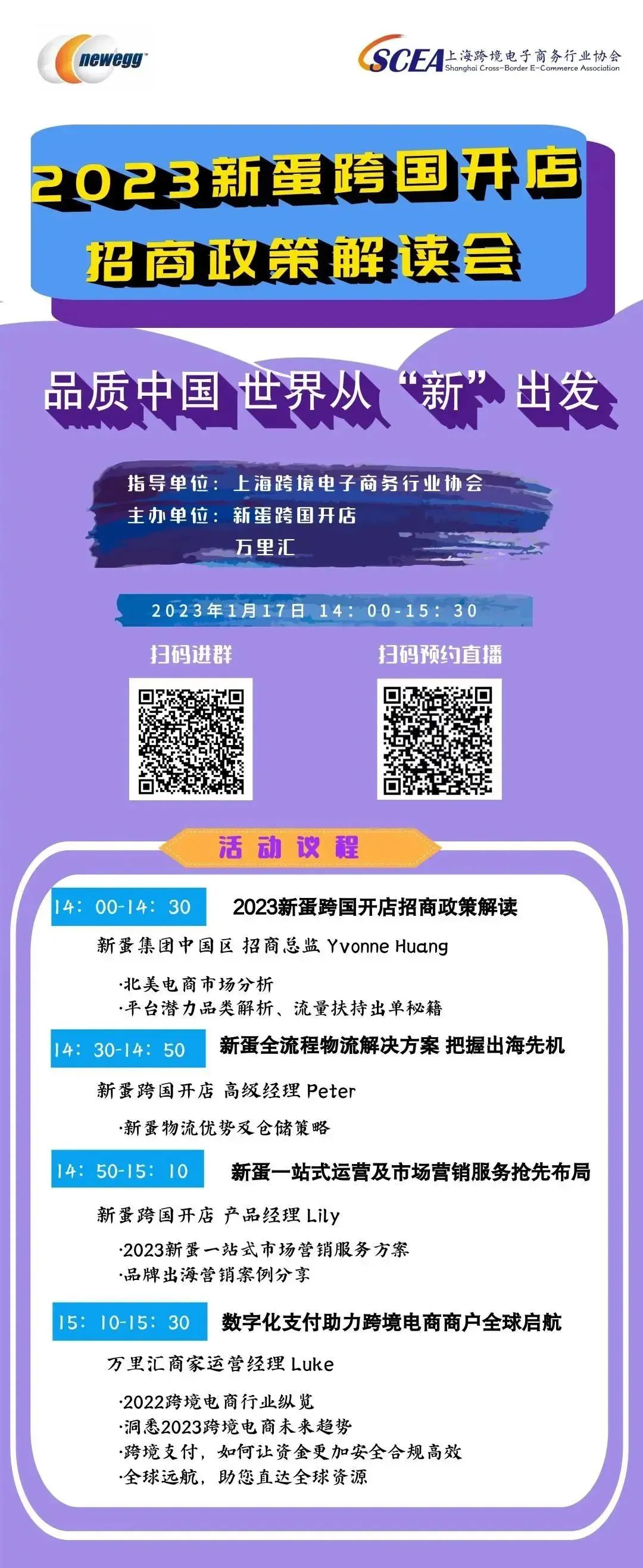 “澳新内部资料大放送：精准37B攻略解析，户外版KSQ924.72安全使用指南”