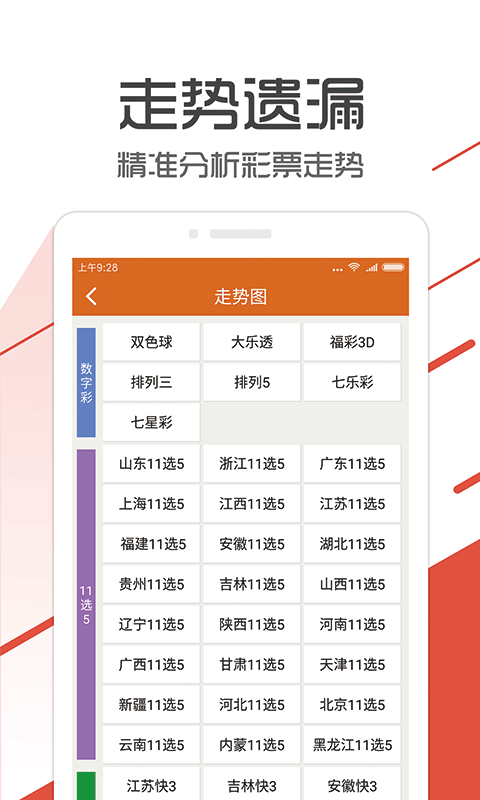 “管家婆今日一票一码100%准确，赢家揭晓：DHZ412.78大师版”