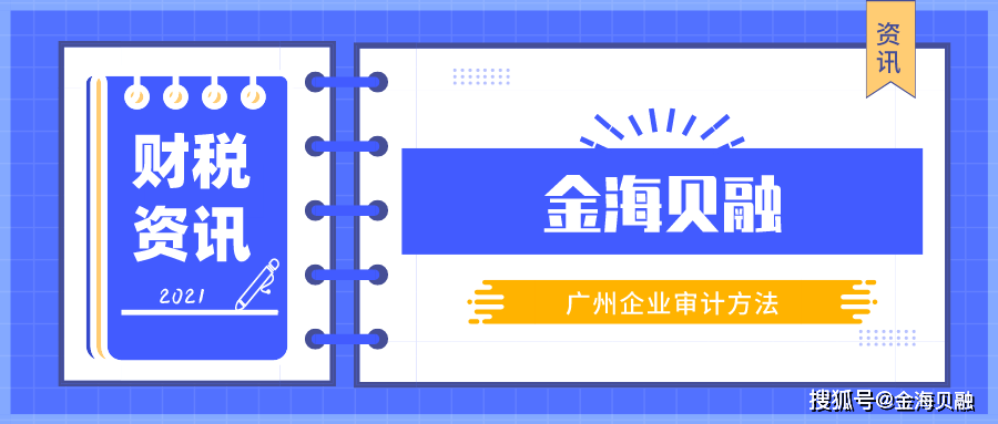 2024澳新资料宝典免费发布，安全解析攻略详解——水晶版NZG805.38