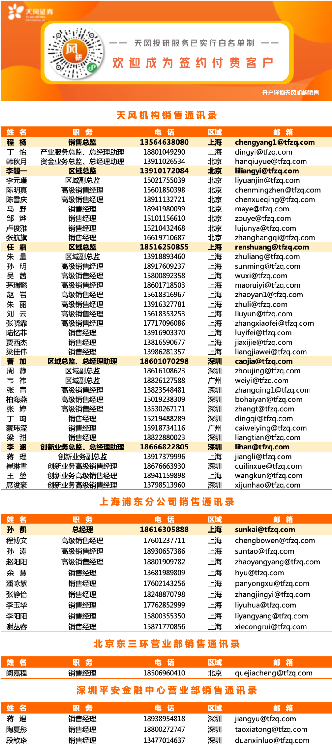 “2024澳门马会传真资料解读：专家评估分析报告AEI862.4”