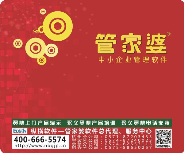 科技版KCS809.22揭秘：管家婆必中一期，正品解析详述