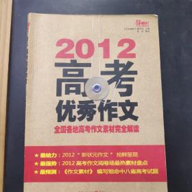 SKF715.42内部精编资料：新澳时代解读收藏版