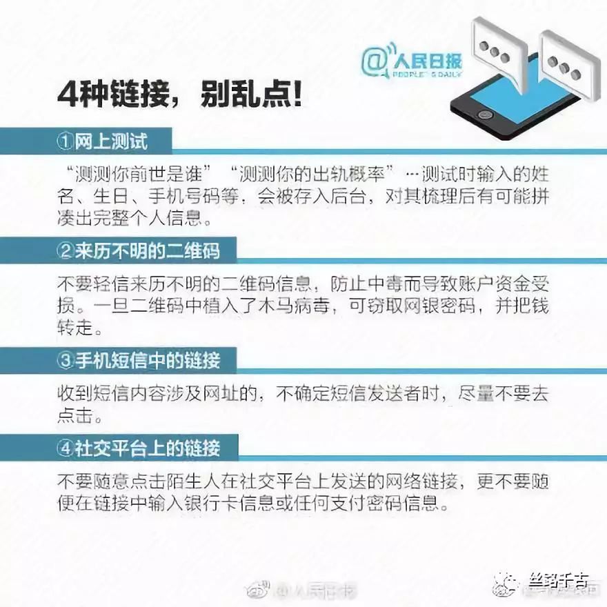 2024香港正版资料免费指南，安全策略详解及高效BNG981.12版本