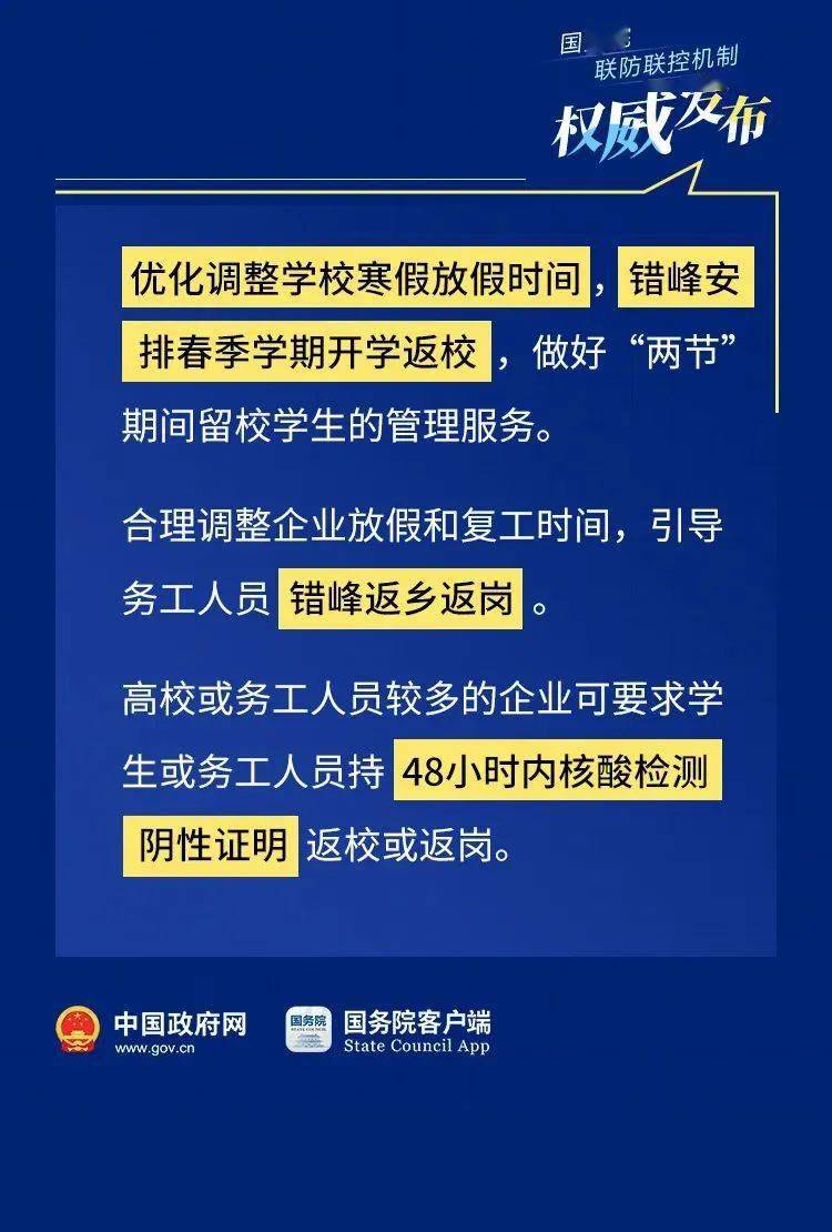 2024澳新正版资料，最新规则速成版MFY660.17解读