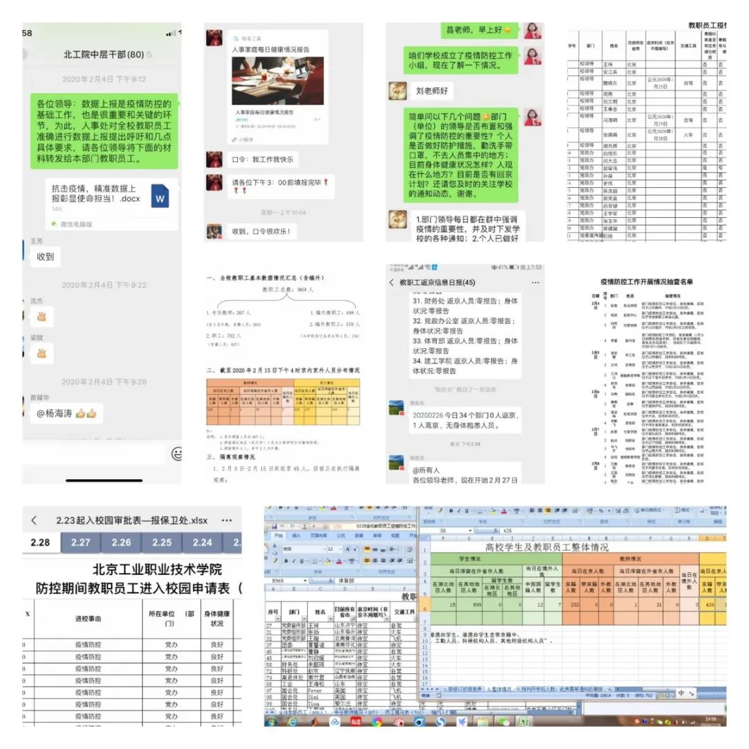 澳门管家婆精准资料汇编，详尽数据解读_独家PLV100.38