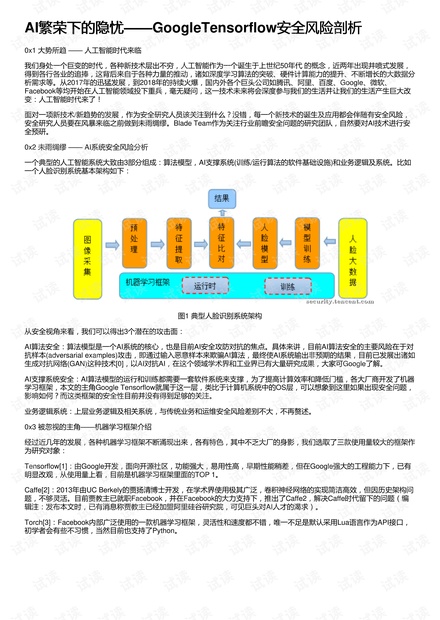 香港免费正版资料库：安全设计策略深度剖析_SCA939.21珍藏版