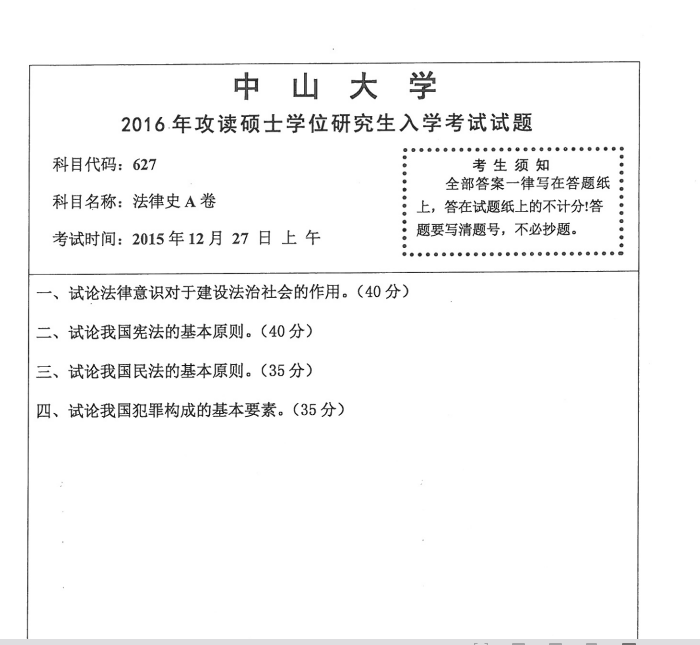 2024澳新资料大放送：免费下载VQB544.53动态词解游版