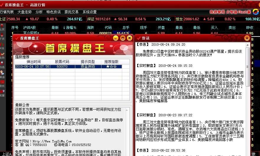 今日新澳免费资料大放送：XKP723.53怀旧版安全攻略解析