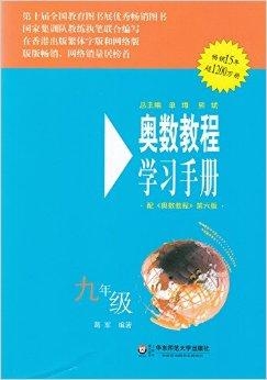 小学最新课本，科技赋能，启航未来学习之旅