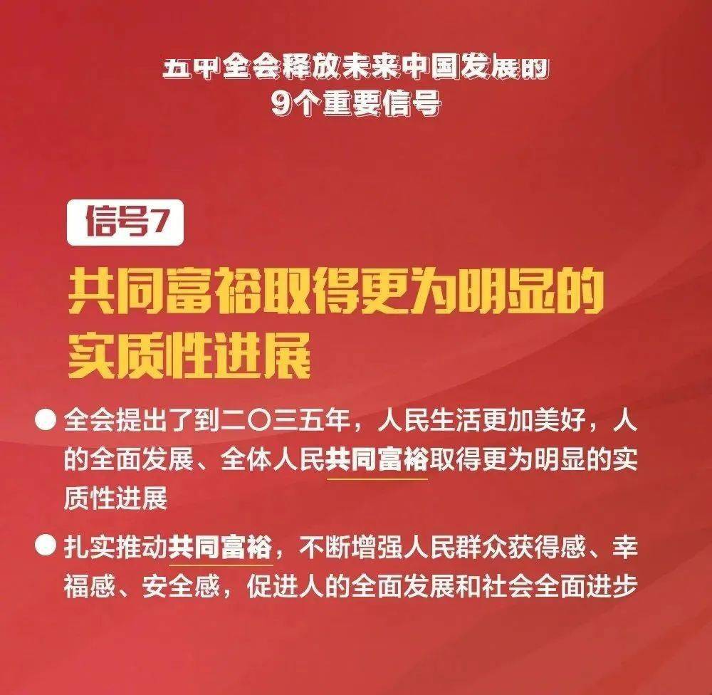 平谷最新招聘，变化中的自信与学习的未来之路