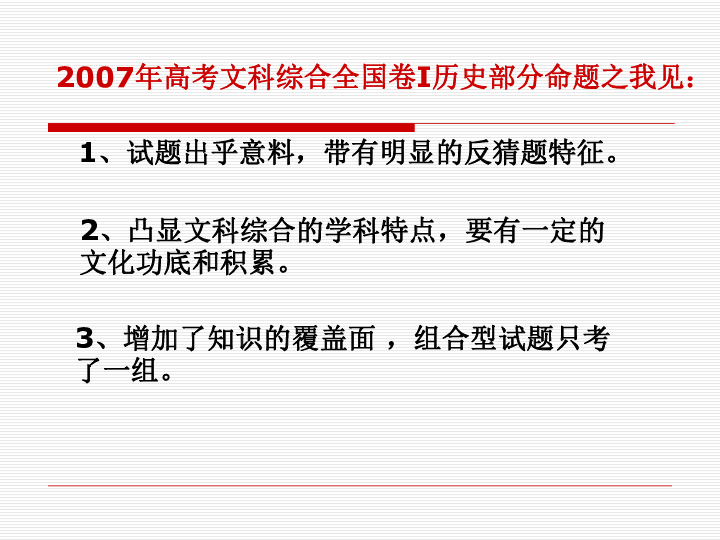 新澳精准资料期期精准24期使用方法,最新研究解释定义_动灵境ERA115.75