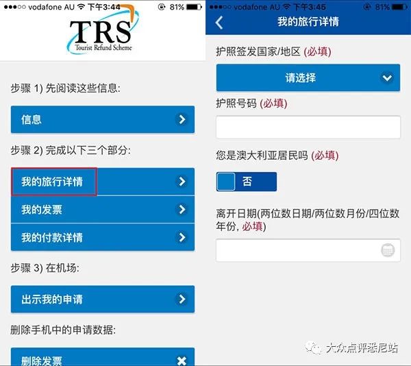 新澳天天开奖资料大全最新100期,专业执行问题_圣宫境SNM221.52