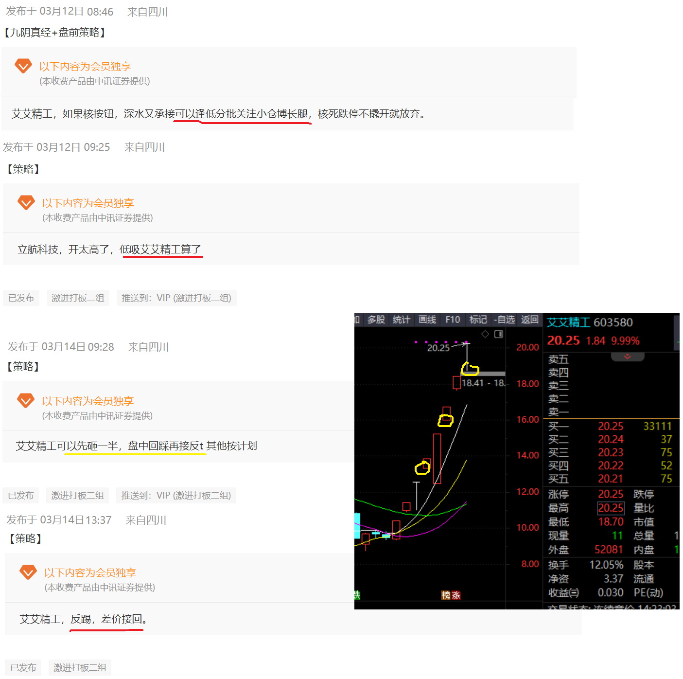 新澳门彩4949历史记录,资源实施策略_鸿蒙JDI774.22