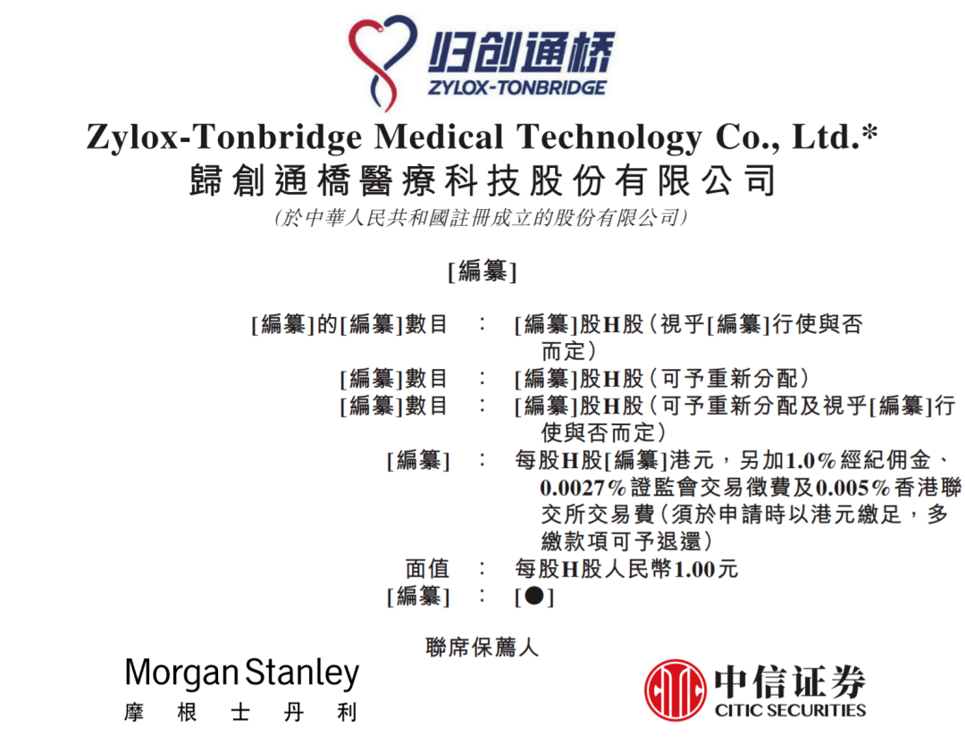 2024新奥历史开奖记录香港,外国语言文学_归一境XME140.45