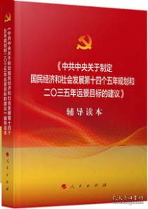 香港内部正版资料一码,电网规划发展目标_社区版RKM844.2