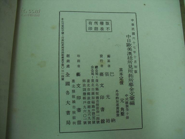 新澳内部资料精准一码免费,资料汇编权威解读_国际版QFY611.07