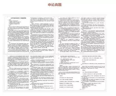 新澳2024年最新版资料,‌模糊评价法_地魂境BJH180.43