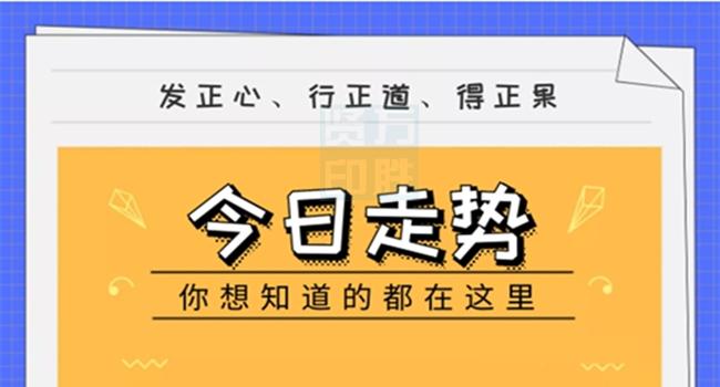 管家婆三肖三期必出一期MBA,最佳精选解释_灵王境USN499.56