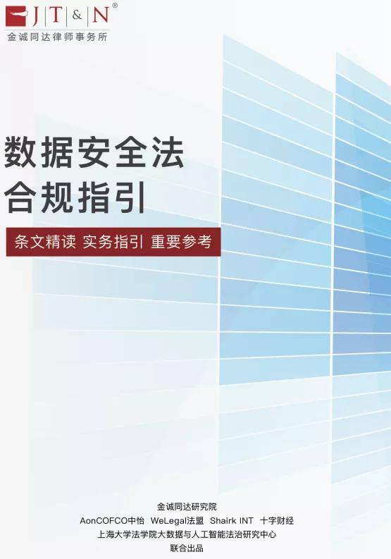 澳门今晚一肖必中,安全解析策略_准圣三境XJV718.72