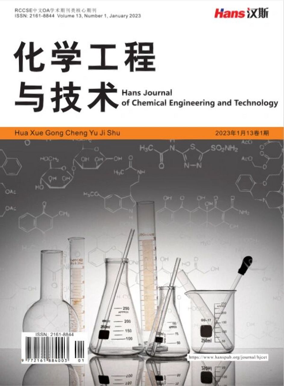 大众网官方澳门香港网,化学工程与技术_仙帝 IAP773.6