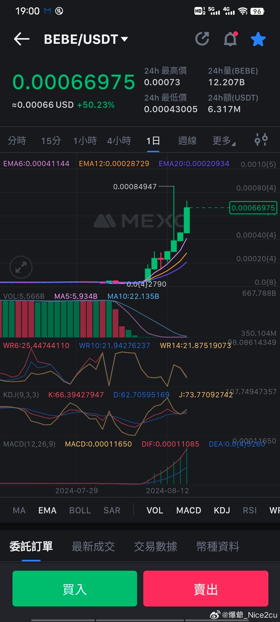 最准一肖一码100%精准软件,资源实施策略_虚无XIE20.14