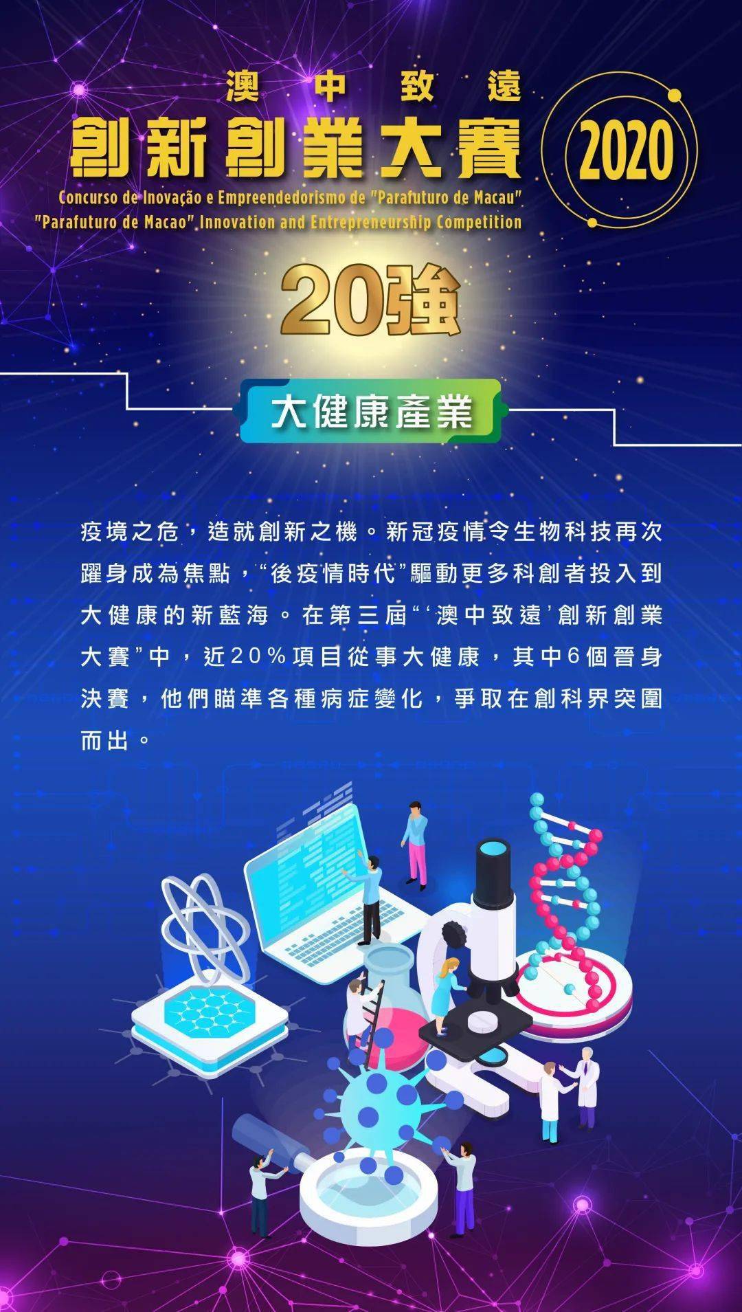 2024新澳门今晚开特马直播,技术科学史农学_窥天YRQ778.56