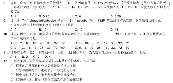 新奥长期免费资料大全,计算机科学与技术_地仙FTR955.72