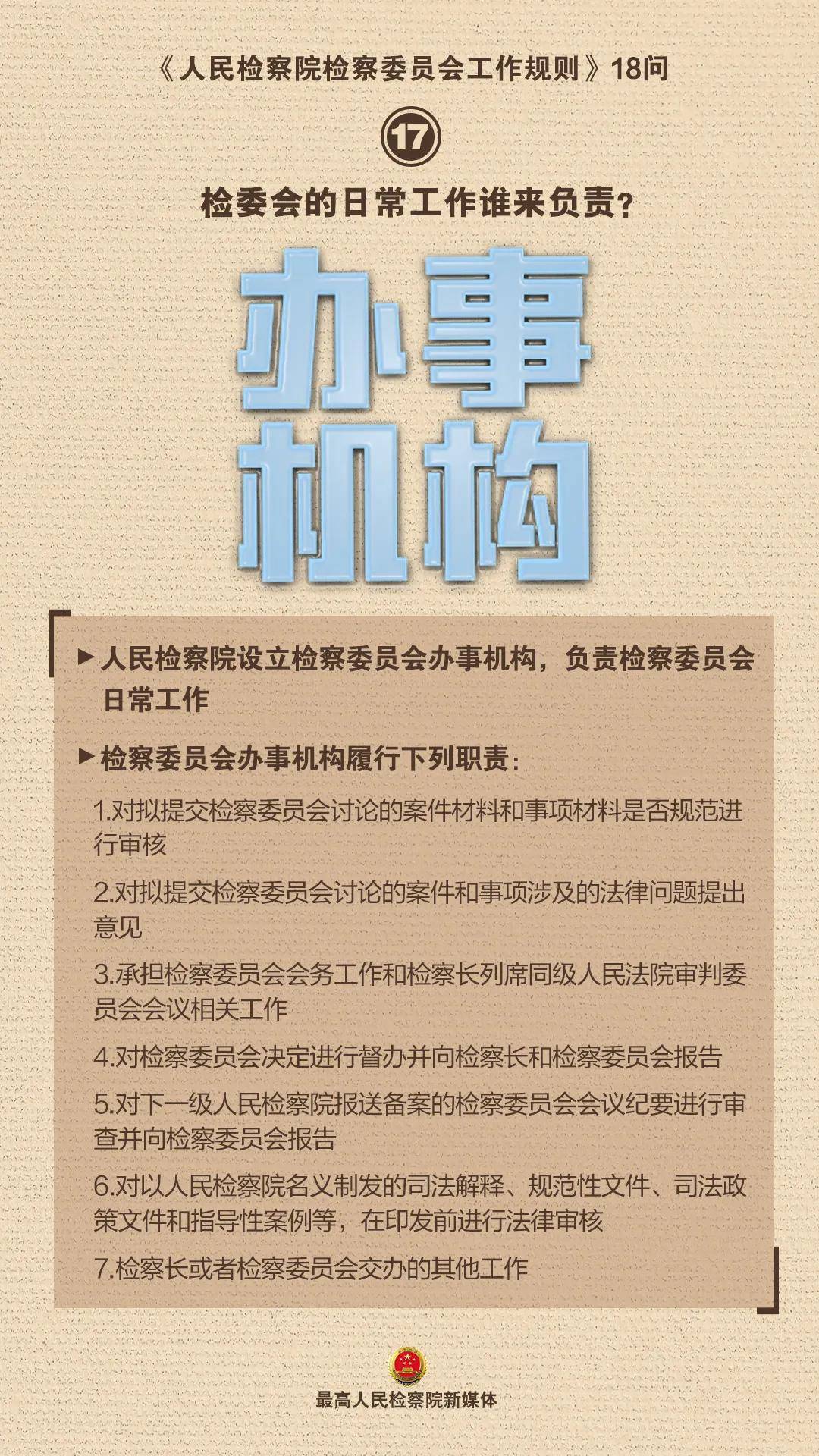 香港正版资料免费资料大全一,自然科学史力学_混沌神HNK287.34