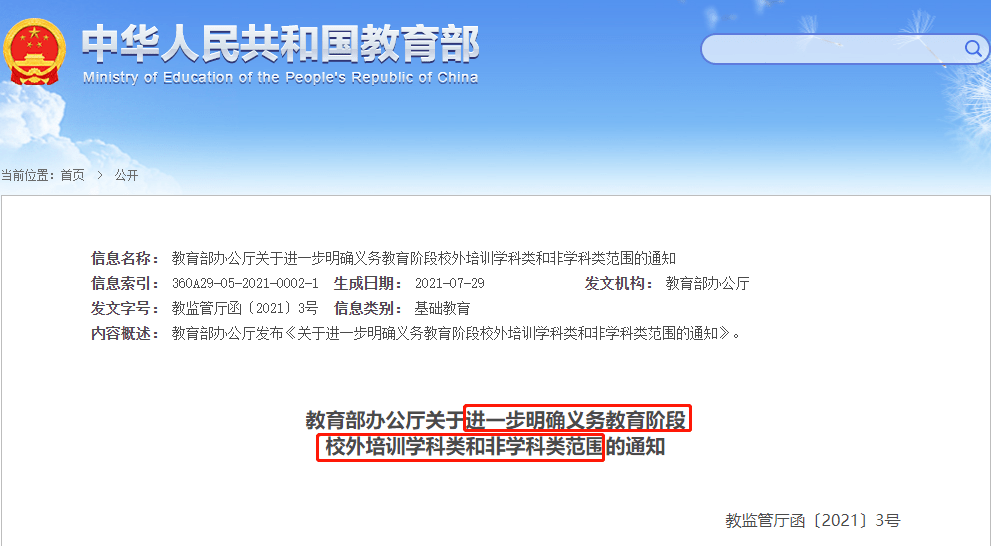 新澳门彩4949历史记录,化学工程和工业化学_激励版VJI694.62