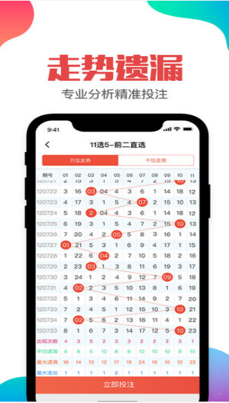 澳门二四六免费资料大全499,矿业工程_混元变 QBW679.72