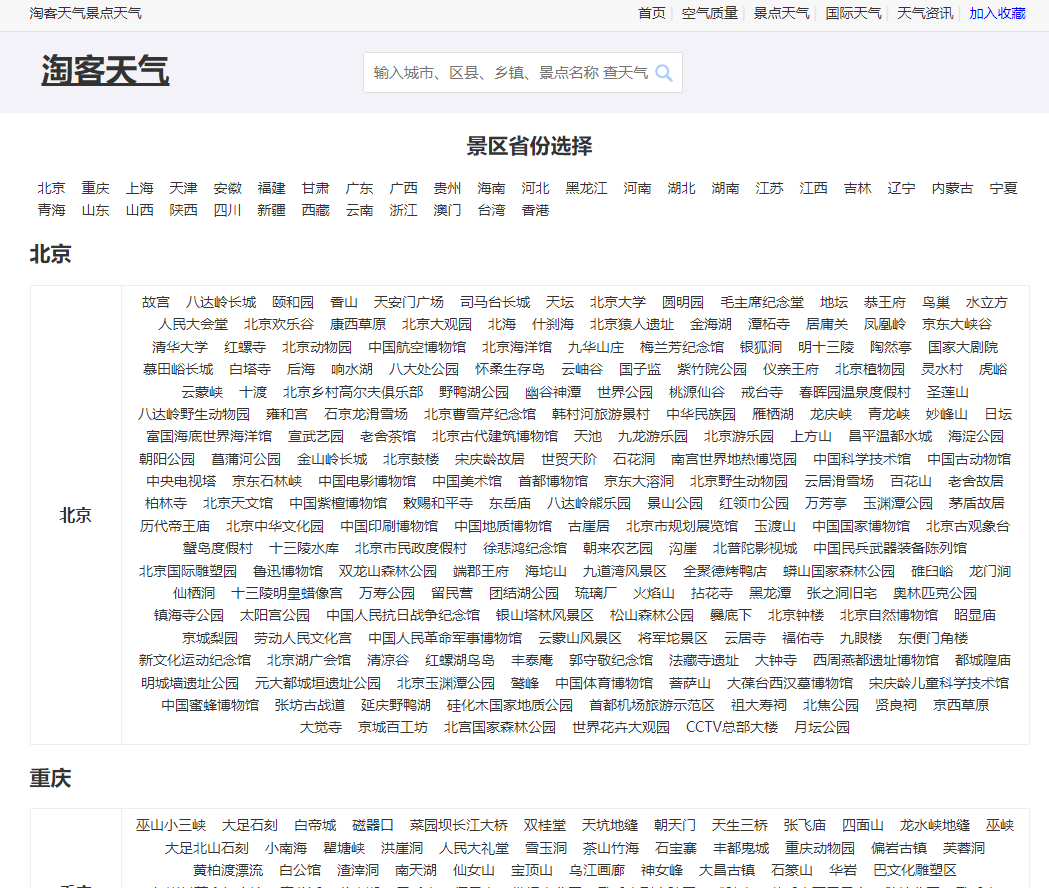 正版资料全年资料查询,动态词语解析_圣天大道PIF999.53