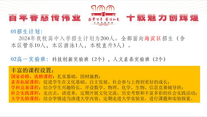 澳门精准免费资料库，物理学科虚神HMQ486.16