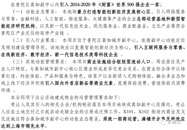 “免费发放新澳精准资料305份，涵盖城乡规划学领域——QFT99仙帝精选”