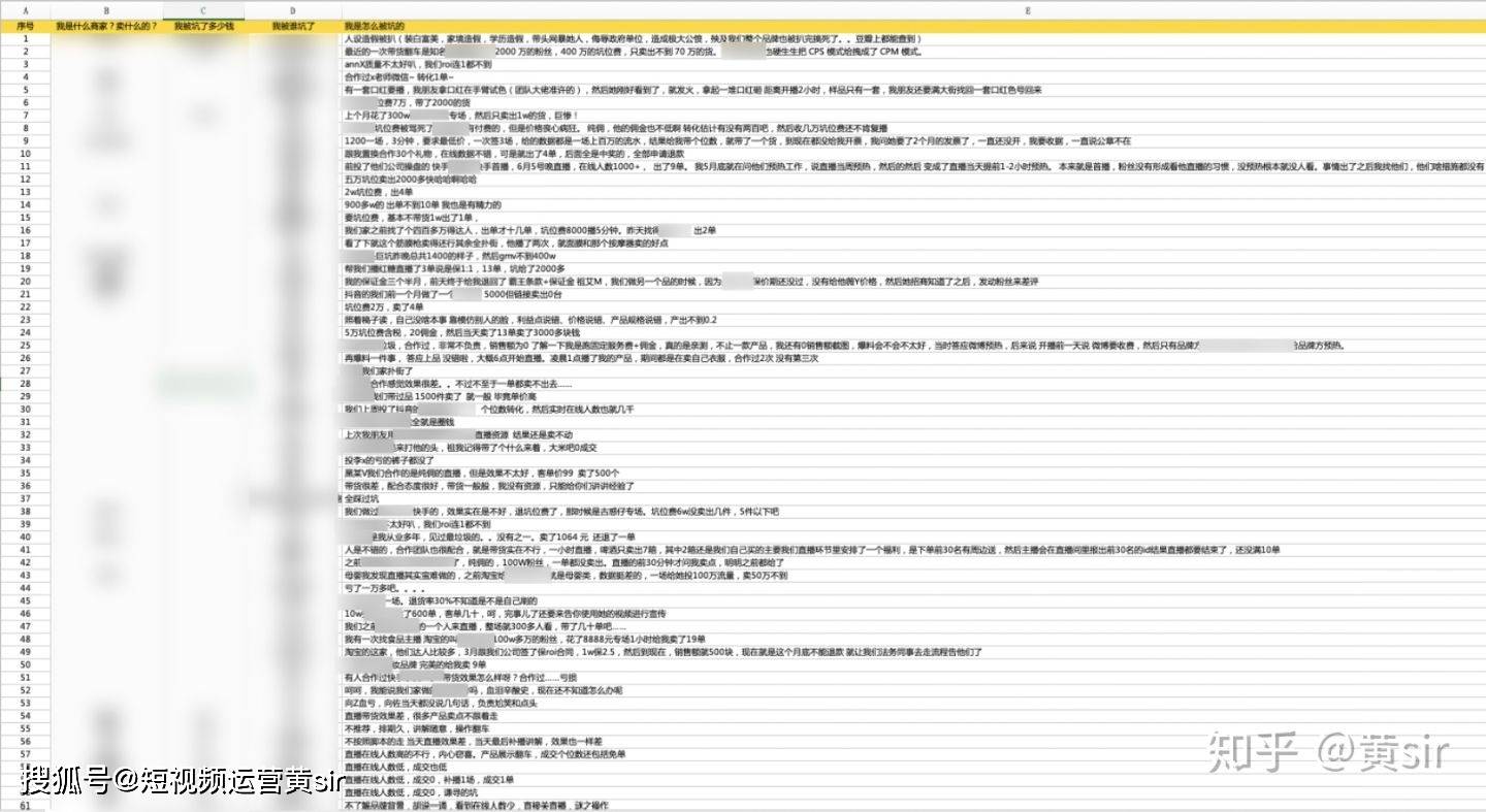 2024澳门免费传真，安全评估方案DRK255.38最新版