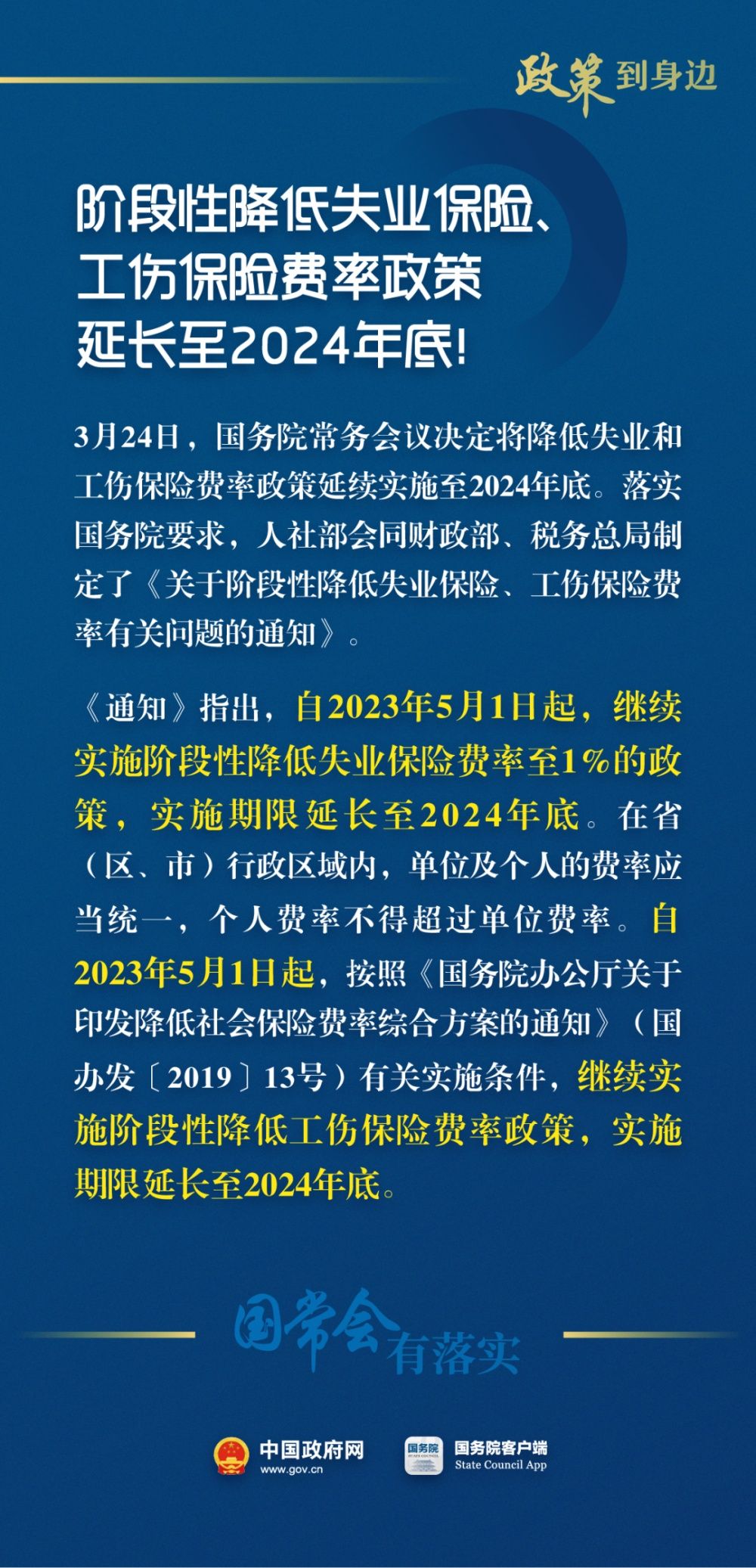 7777788888澳门开奖2023年一,综合计划部长_家庭版QBT940.069