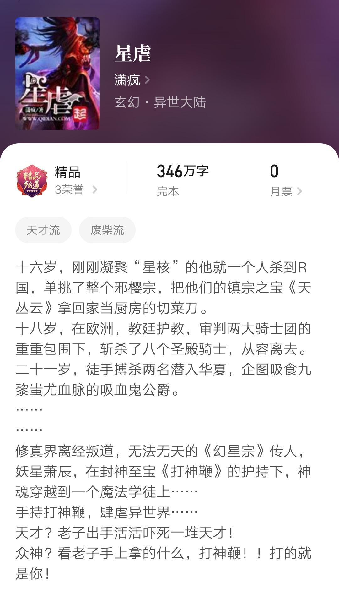 物业管理 第385页