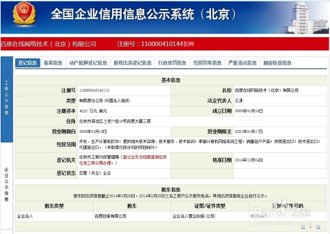 2024澳门六开奖历史查询，多重保障措施保障_圣人PWJ43.67